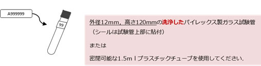 aaa-moushikomi-1.jpg