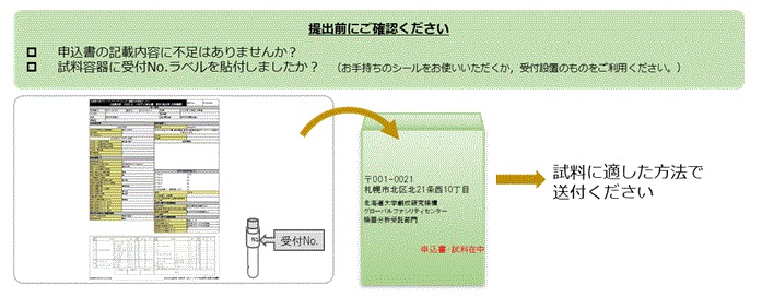 aaa-moushikomi-3.jpg