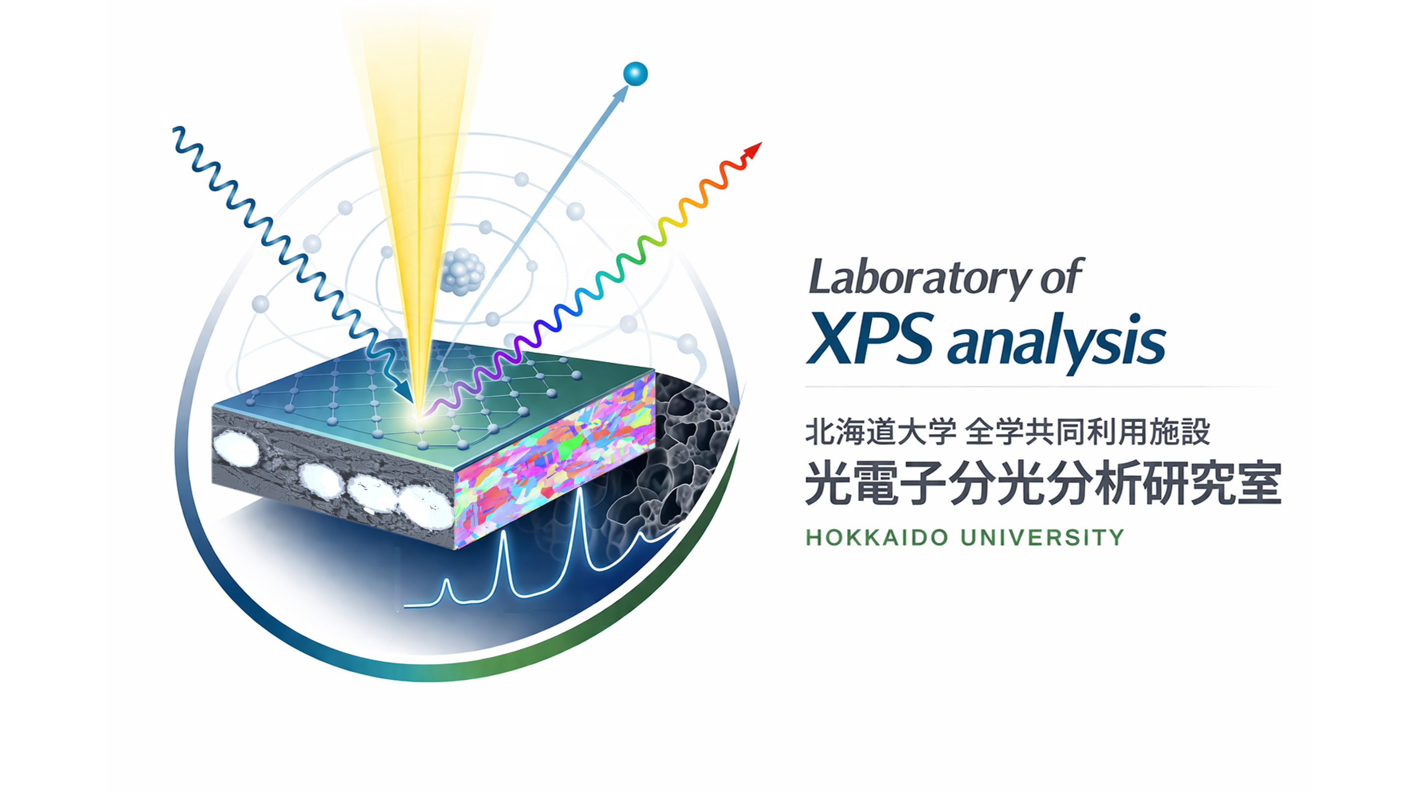 facility_logo_xps.png